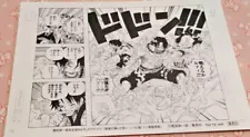 ONE PIECE Original Art Reproduction Not for Sale Anime Jump Comic Postcard