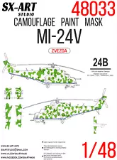 1:48 Mil Mi-24V Camouflage Painting Mask (for ZVEZDA) - SX-48033