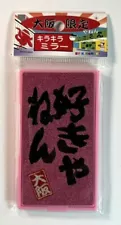 KIRAMEKI Hand Mirror Osaka dialect SUKIYANEN for sale in Osaka only from Japan