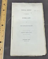 Government Hawaiian Document Hawaii Harbor Laws 1845 John Ricord