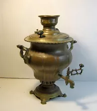 Antique Brass Turkish Samovar Perfect for Restoration