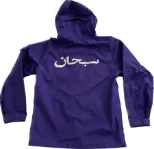 SUPREME Arabic Script WET WEATHER PARKA in Purple SS15 Sold Out LKNW Legit