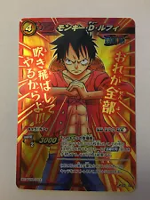 "One Piece Miracle Battle Carddass Promo OP 47 Version ""Not For Sale"