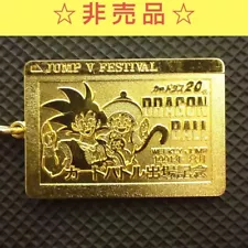 Not for sale Dragon ball carddass Commemorative key ring for entry from Japan