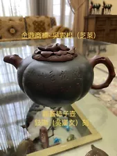 Chinese YiXing Teapot Price For Sale, Base Marked As Jin Ding Trade Mark