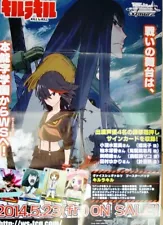 Not for Sale Limited Weiβ Schwarz Kill La Kill Battle Stage is 2014.5.23 Poster