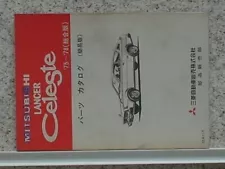 Mitsubishi Lancer Celeste '75-'78 A/72M 73M 143M A144M Lite Version