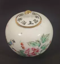 Chinese Export Famille Rose Petite Ginger Jar Hand Painted with Bird