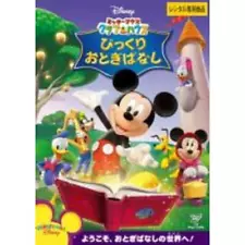 Used Dvd Mickey Mouse Clubhouse Surprise Fairy Tale Rental