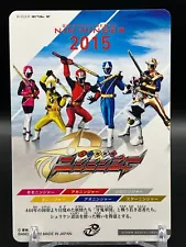 Shuriken Sentai Ninninger Power Rangers Ninja Steel Cards Japanese Not For Sale