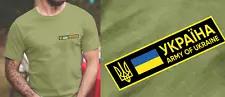 Army Of Ukraine T-Shirt Ukrainian Soldier Shirt Military Tshirt Zelensky Shirt