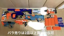 Nerf Gun Bulk Sale