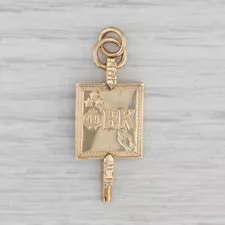 Phi Beta Kappa Honor Society Fraternity Key Fob Vintage 10k Yellow Gold