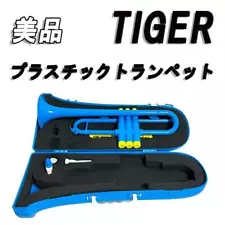 Very Popular Tiger Plastic Trumpet With Case