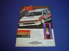 Mugen Wonder Civic Si Oil Advertisement Back BF Familia Berto Lino Aero Kit