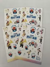 Doraemon 4 movie stickers not for sale