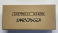 TOYOTA LAND CRUISER 70 BEIGE 806283