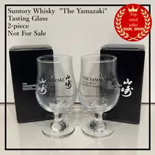 Suntory Whisky "The Yamazaki" New Tasting Glass/ 2-piece / Not For Sale CBP