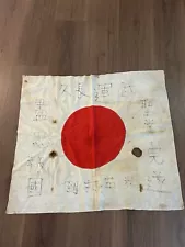 WW2/WWII Japanese Flag