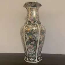 Ming Dynasty Heritage Mint Porcelain Vase Gold Oriental Floral Pheasant Bird 10"