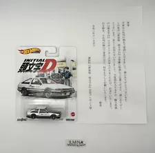 Hot Wheels Initial D METAL AE86 Toyota Sprinter Trueno Collection Fujiwara Tofu