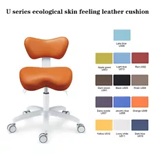 Dental Adjustable Assistant Chair Saddle Rotating Seats Skin Feel Leather