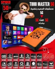 Spider Digital Satellite Receiver TV Box T888 Master 5G WiFi & Lan رسيفر سبايدر