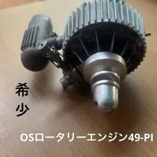 Rare Os Rotary Engine 49-Pi RC Japan