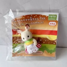 Sylvanian Families: Baby Chocolate Rabbit in Burger Shop Costume (Not for Sale)