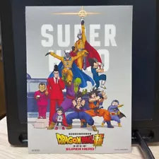 Dragon Ball Dragon Ball Super Movie Sticker Not for Sale!