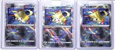 (3) Lot 2022 Pokemon Sword & Shield Incandescent Japanese Radiant Jirachi #045