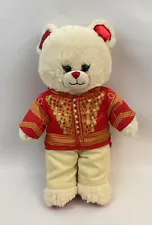 Build a Bear BABW 14" Cream Colored Plush Joy Nutcracker Soldier Costume 2018