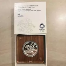 New ListingTokyo 2020 Olympic Games Commemorative 1,000 Yen Silver Coin Proof Set JAPAN