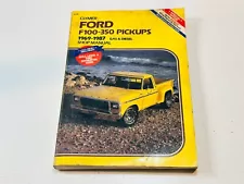 Ford Service Repair Shop Maintenance Manual F-100 F-150 F-250 F-350 Gas Diesel (For: 1984 F-250)