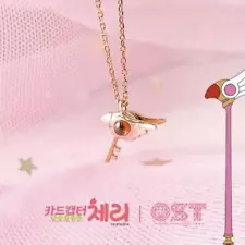 Cardcaptor Sakura Ost Collaboration Korea Limited Necklace Sealing Wand