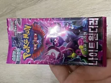 Pokemon Trading Card Game Pack (Not For Sale) Just Temporary Post