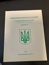 Ukrainian Postage Stamps - A Catalog Of Issues 1991-95, UPR #6