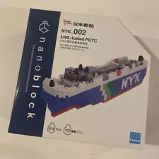 Nanoblock NYK_002 LNG fueled car carrier Not for sale