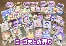 Project Sekai Mafuyu Asahina Nigo Goods for sale in bulk