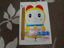 Not for sale Doraemon Doramichan Dorami hot and cold cabinet UNUSED RERA