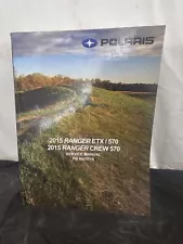 2015 POLARIS RANGER ETX/570 CREW 570 FACTORY SERVICE MANUAL REPAIR 9925715 NICE