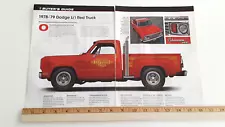 1978 - 1979 DODGE LIL RED EXPRESS TRUCK ORIGINAL 2015 ARTICLE