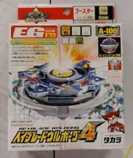 Beyblade A-100 Takara 2003 * Wolborg * Brand New Sealed * US SELLER