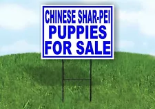 Chinese Shar-Pei PUPPIES FOR SALE BLUE Yard Sign Road with Stand LAWN SIGN