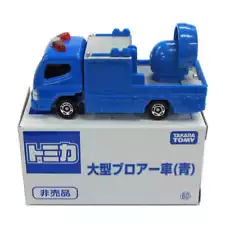 Minicar Large Blower Car (Blue) "Tomica" Event Limited Not for Sale