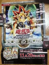 Yu-Gi-Oh! Sanctuary in the Sky B2 poster Konami Not for sale japan anime