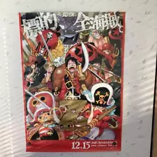 Movie One Piece Film Z Not for Sale Poster B2 Size Anime Manga Straw Hat Pirates