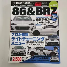 Hyper Rev Vol.219 Toyota 86 & BRZ No.9 japanese magazine Jdm Gt86 Gr86