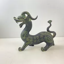 Vintage Feng Shui Chinese Dragon Unicorn Beast Metal Statue (C3) S#585