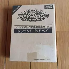 TAKARA TOMY Beyblade Burst Legend God Bey Not for Sale Limited